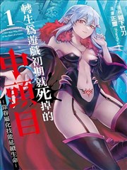 墨色江湖 国漫在线看