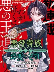墨色江湖 国漫推荐