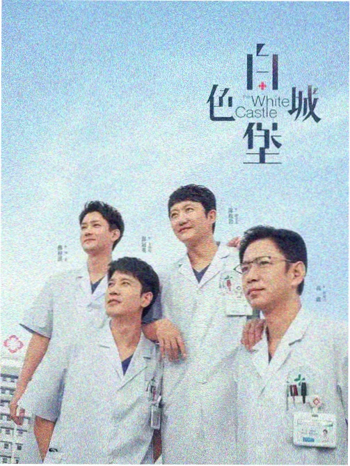 长安夜市 古装电视剧推荐