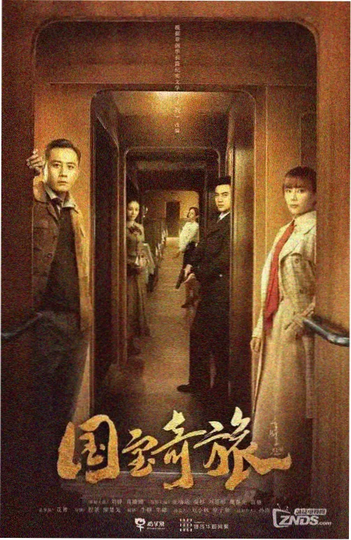 春日列车 治愈系电视剧
